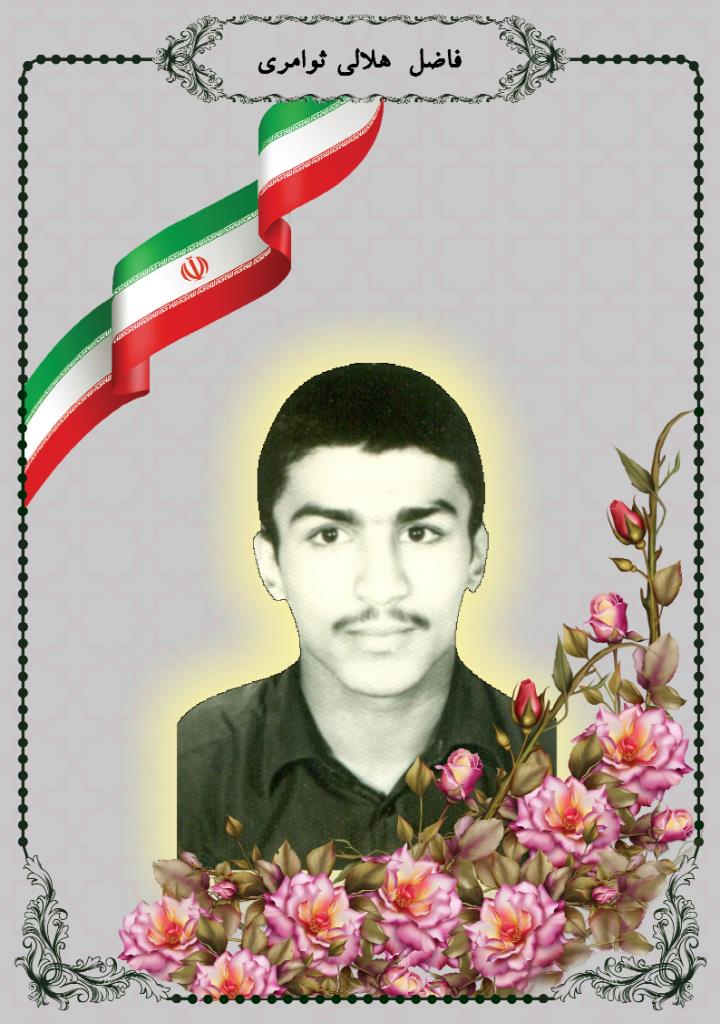 فاقد تصویر